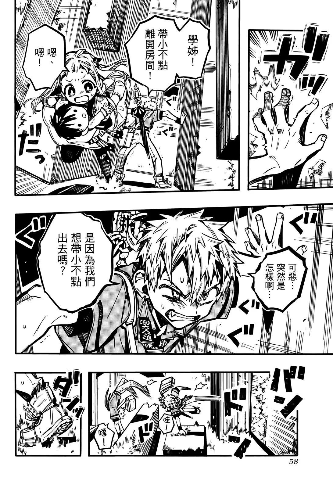 第 63 页