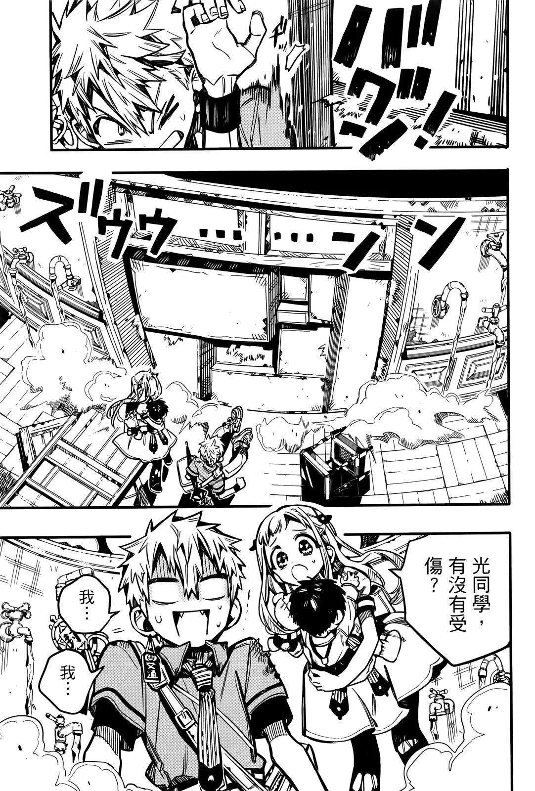 第 64 页