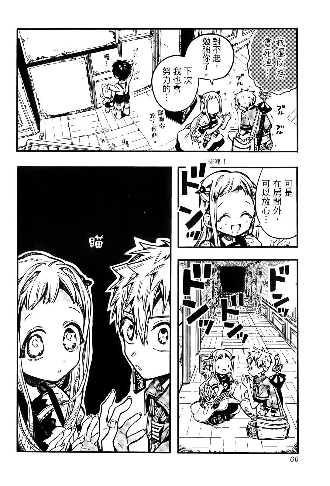 第 65 页
