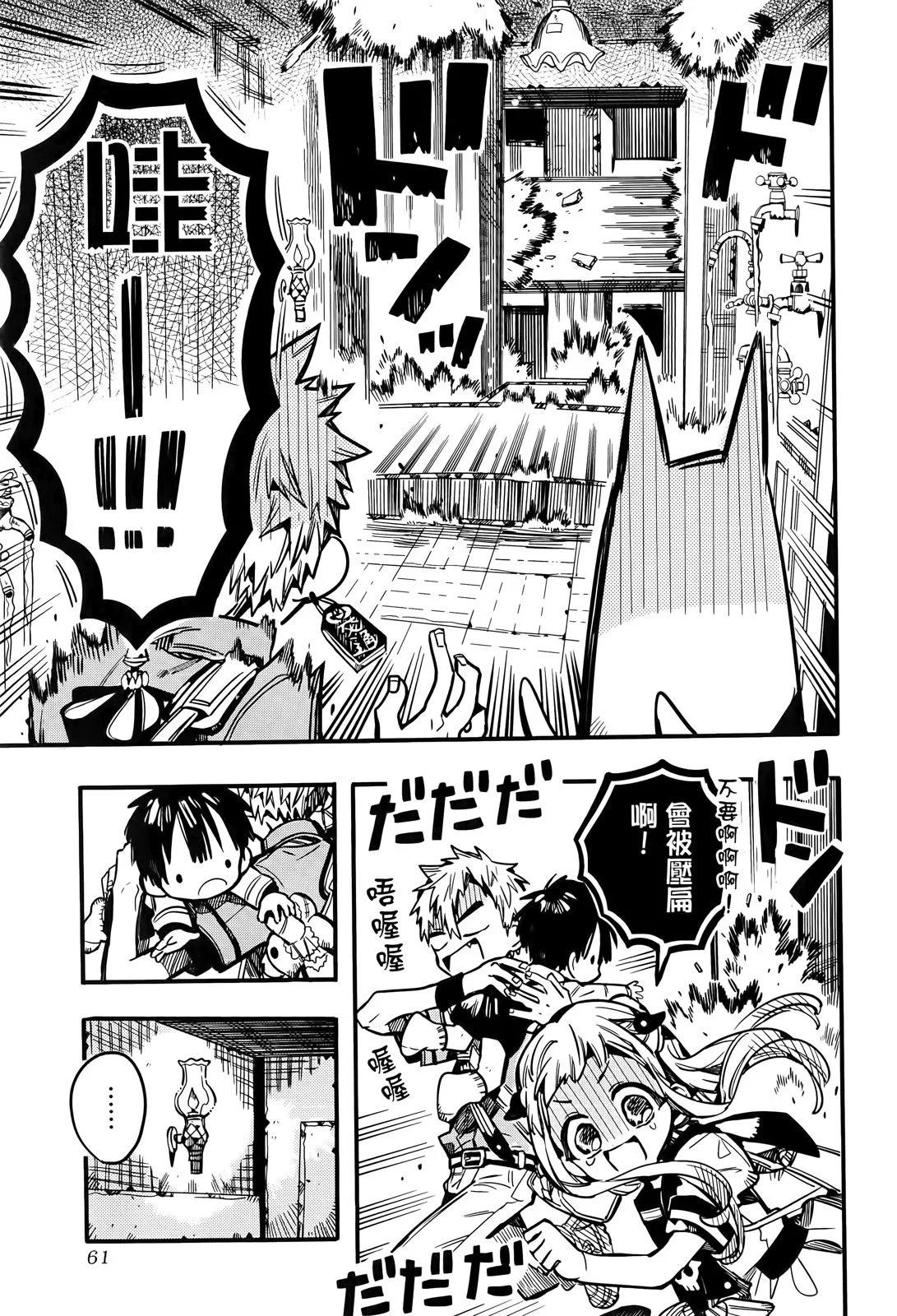 第 66 页
