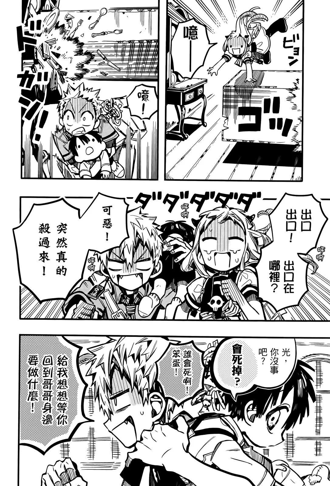 第 67 页