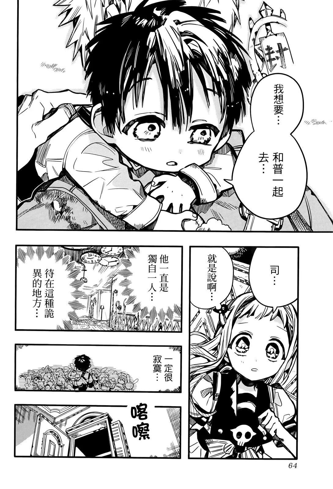 第 69 页