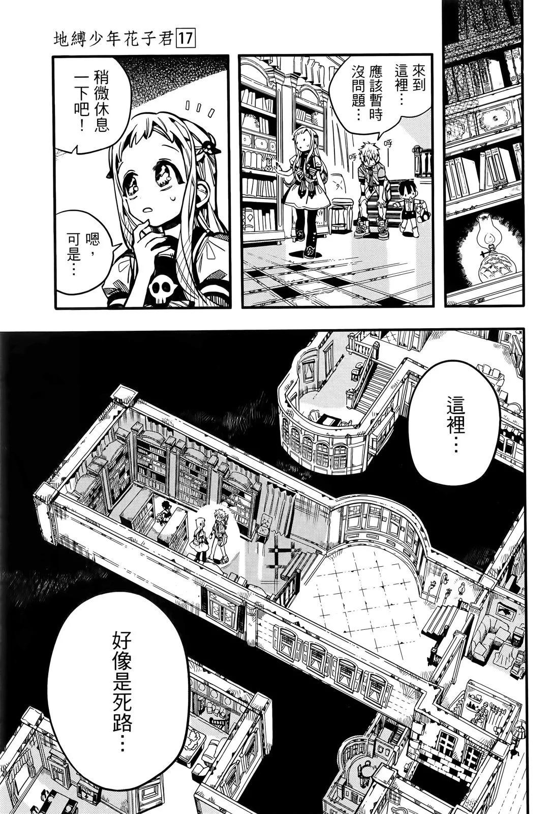 第 70 页