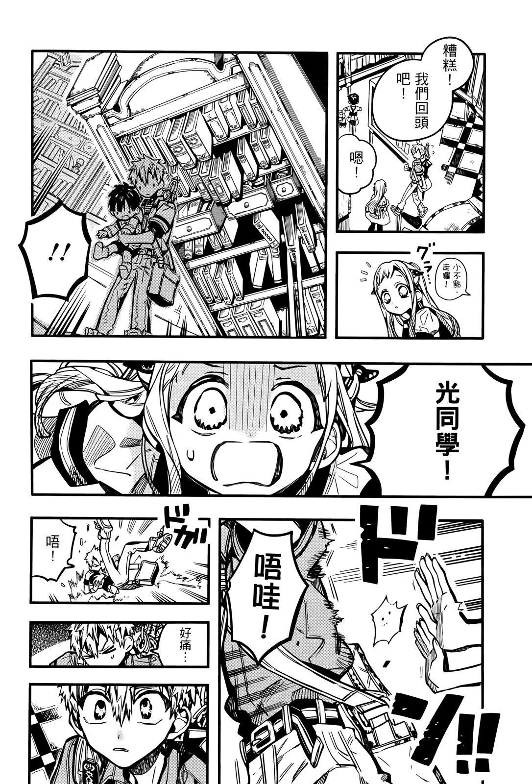 第 71 页