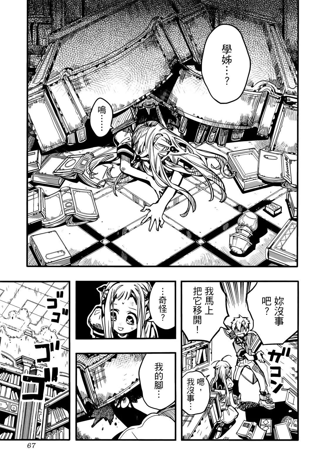 第 72 页