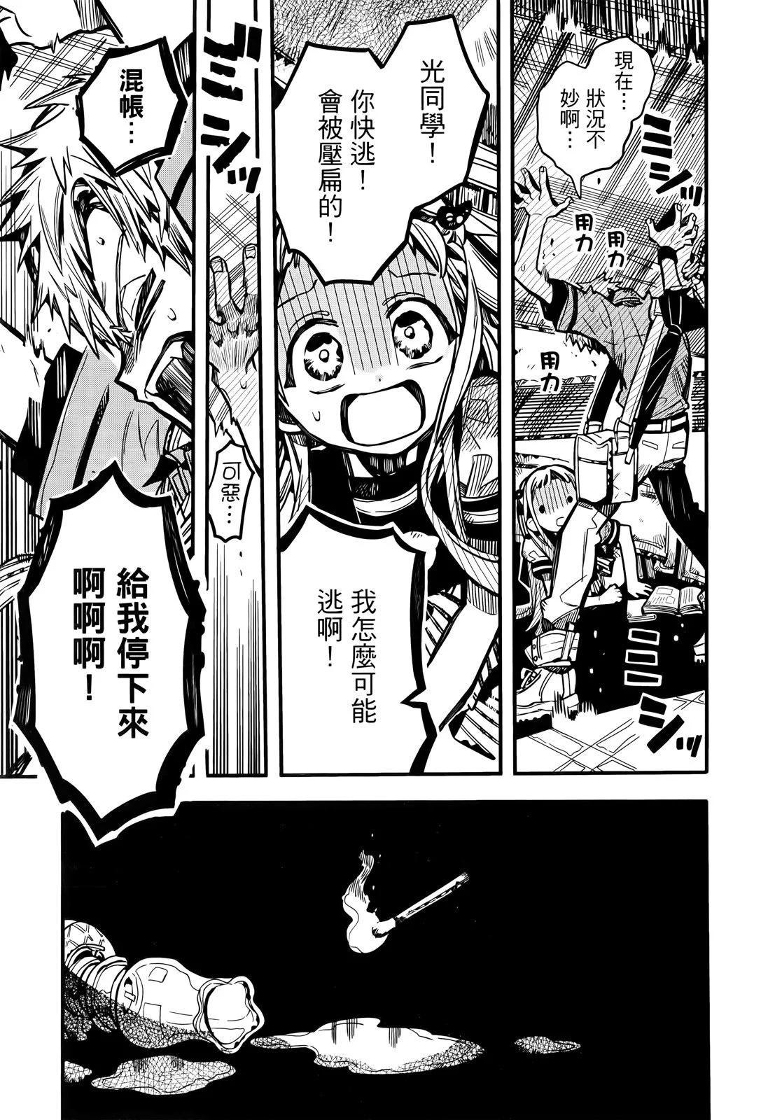 第 74 页