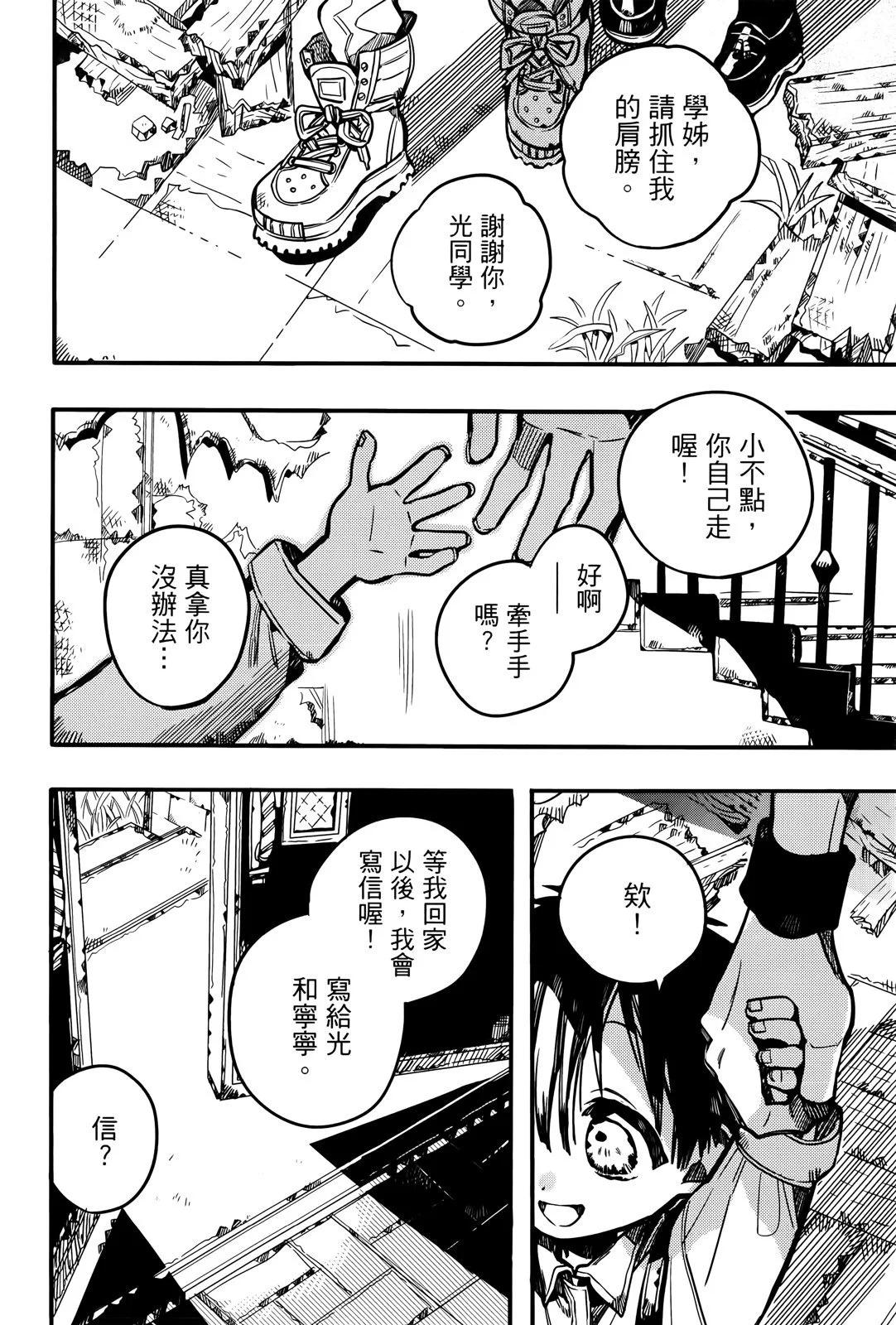 第 78 页