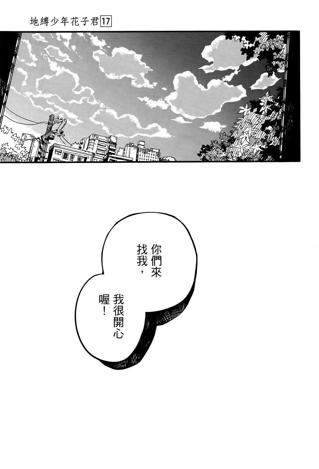 第 79 页