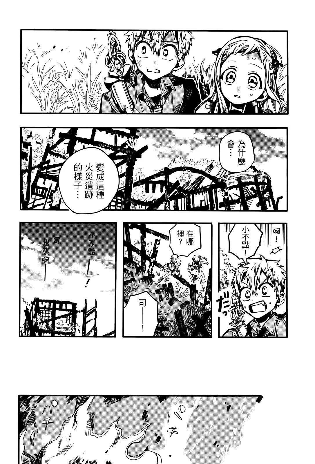第 83 页