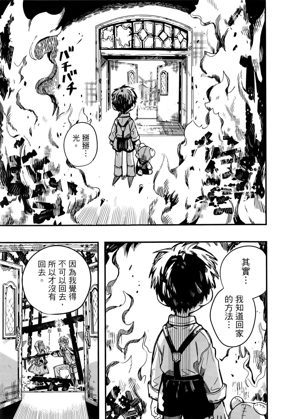 第 84 页