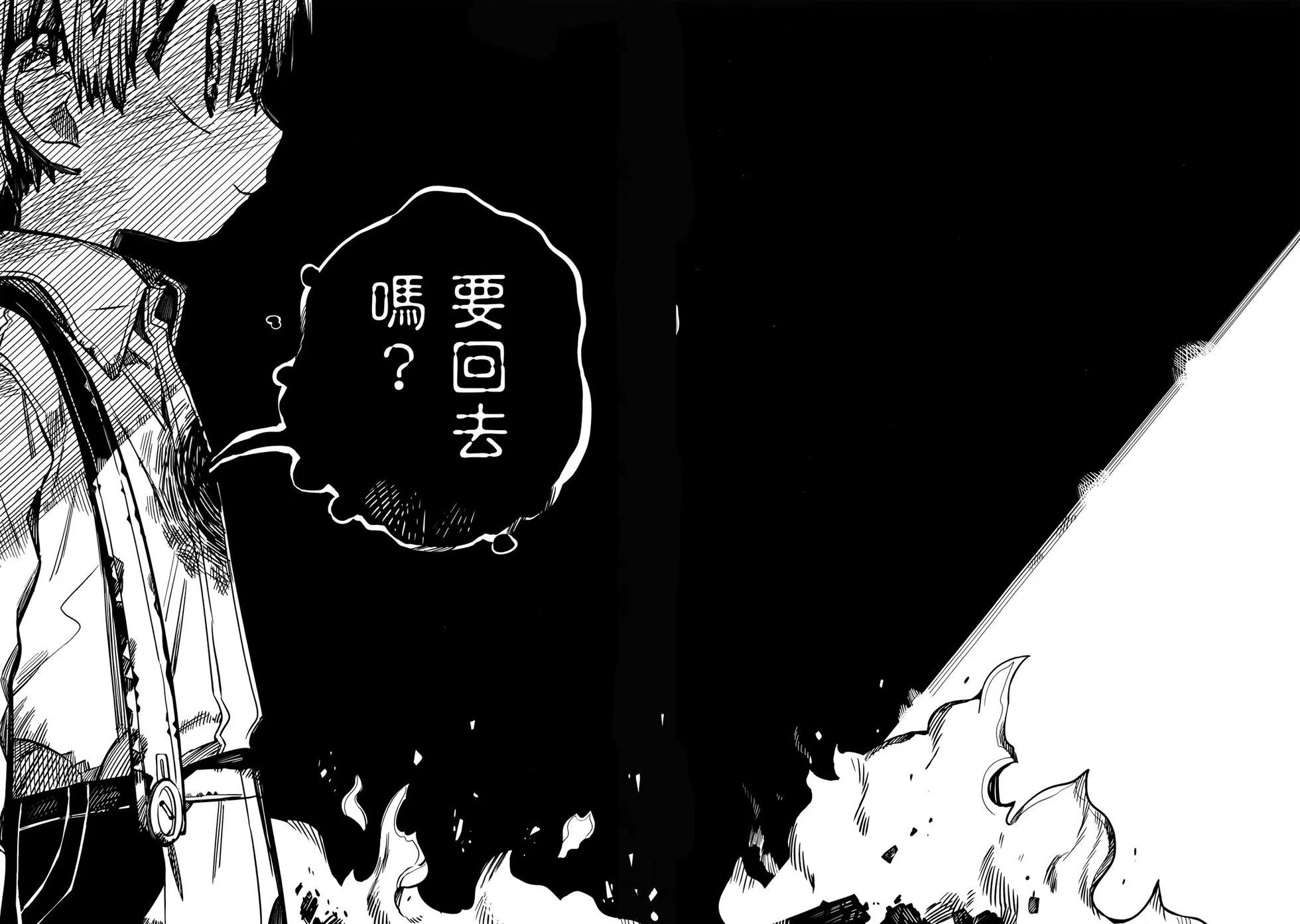 第 85 页