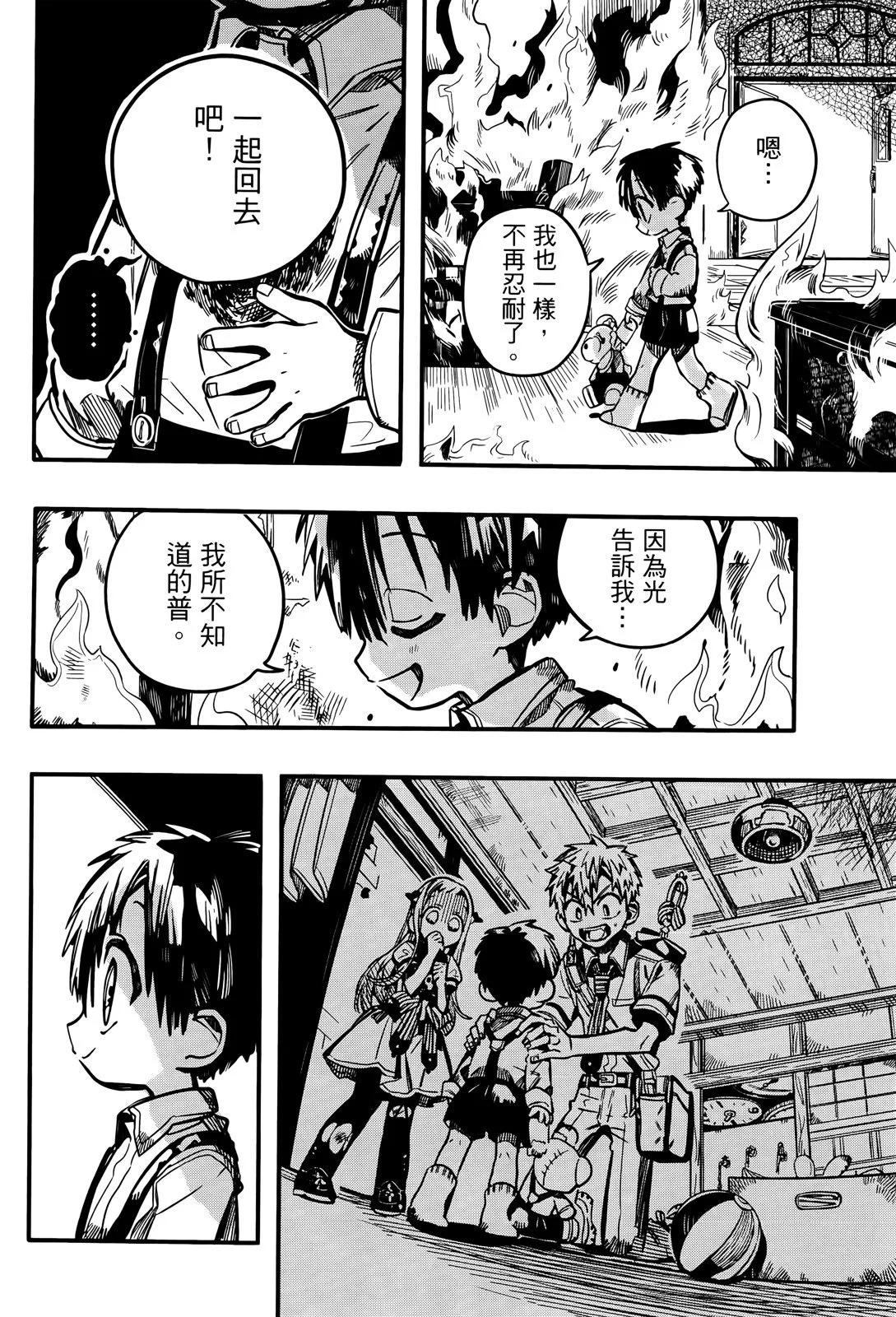 第 86 页