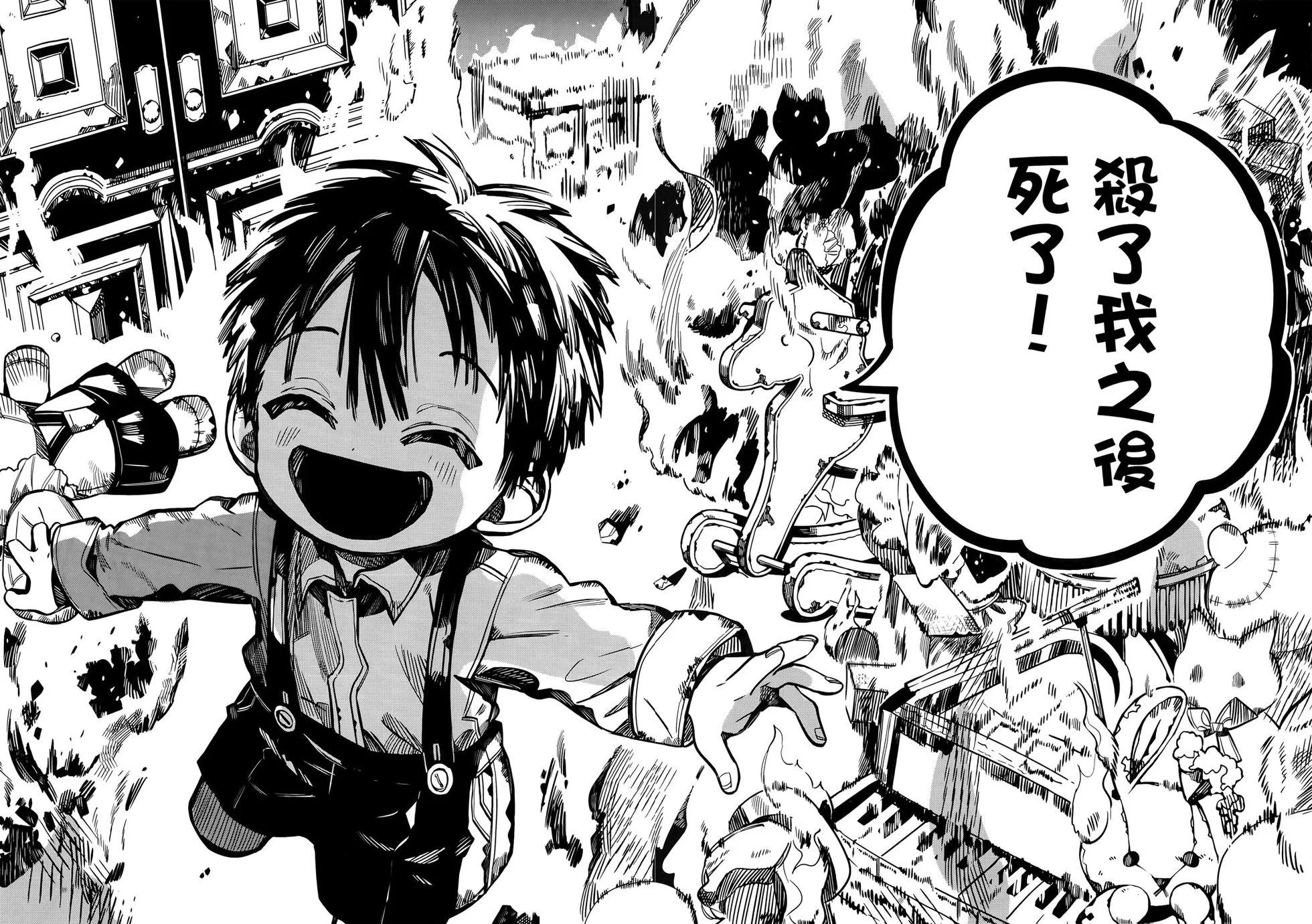 第 88 页