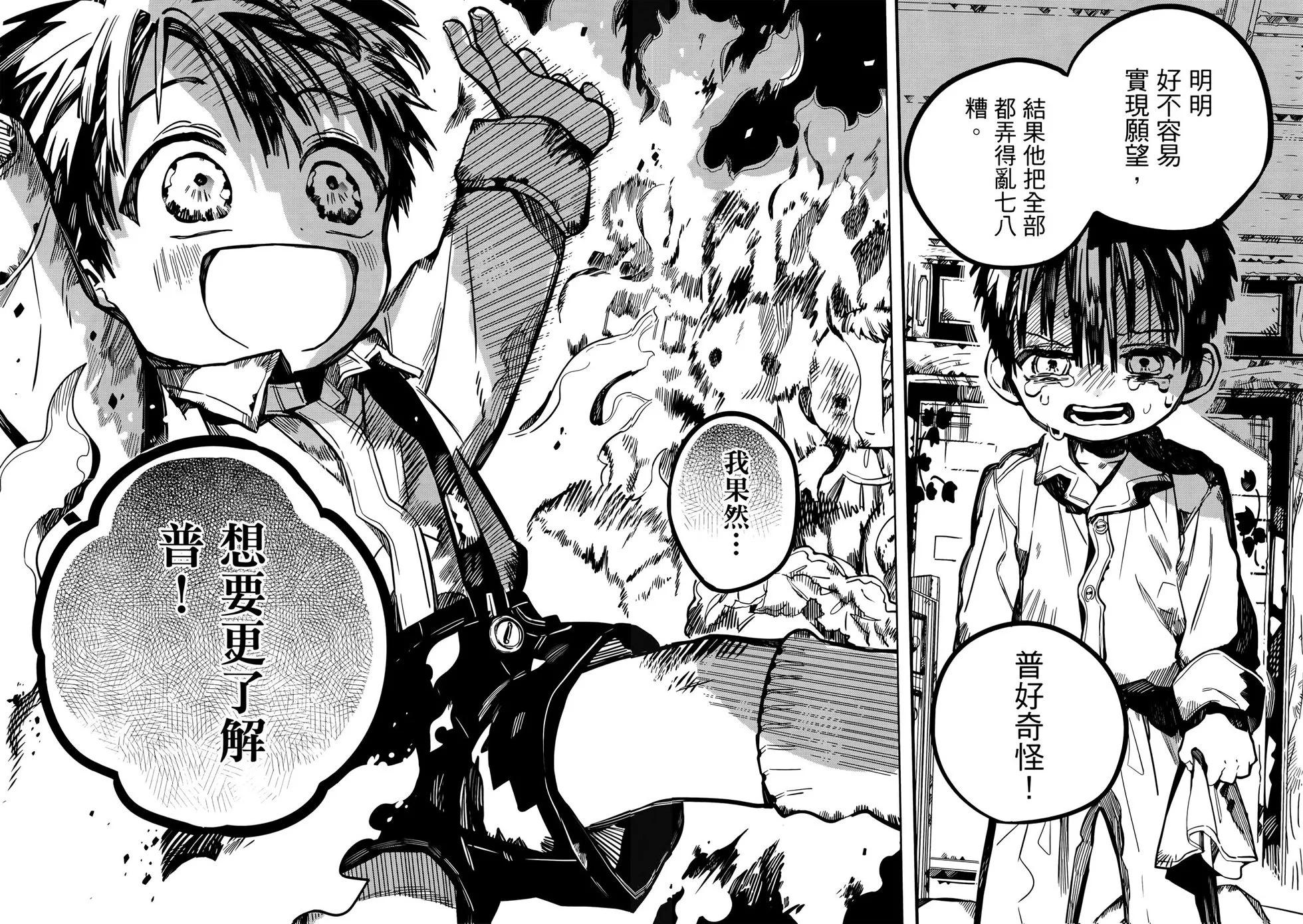 第 89 页