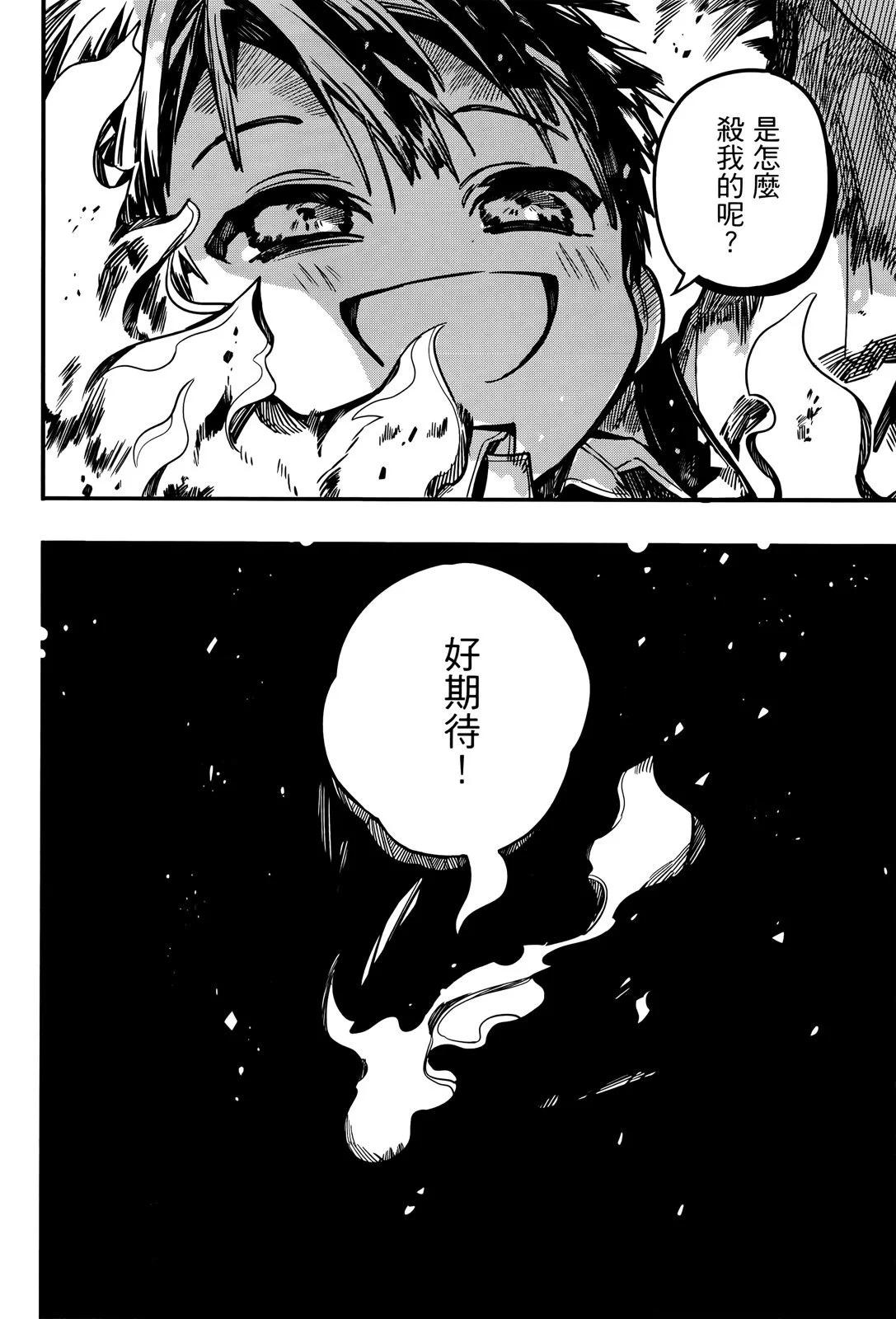 第 90 页