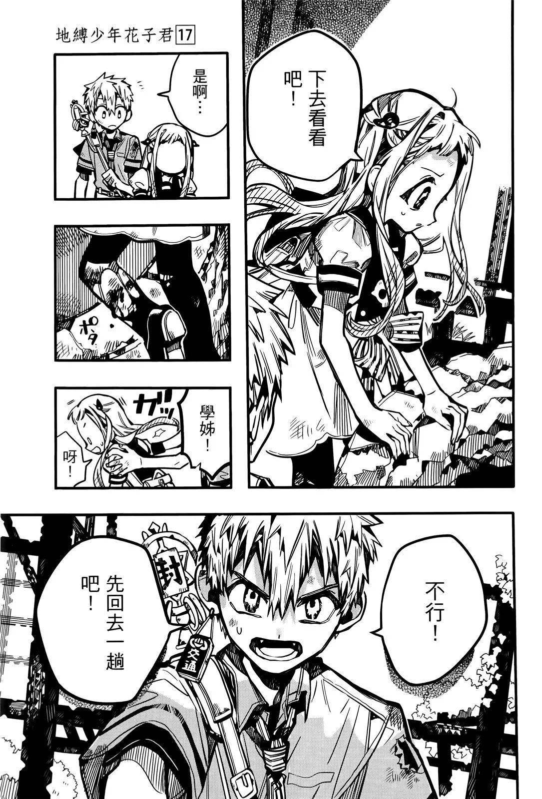 第 93 页