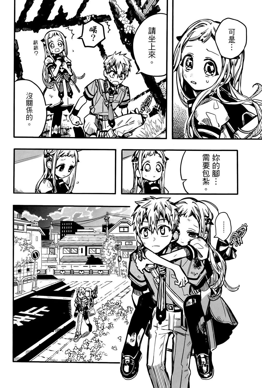第 94 页