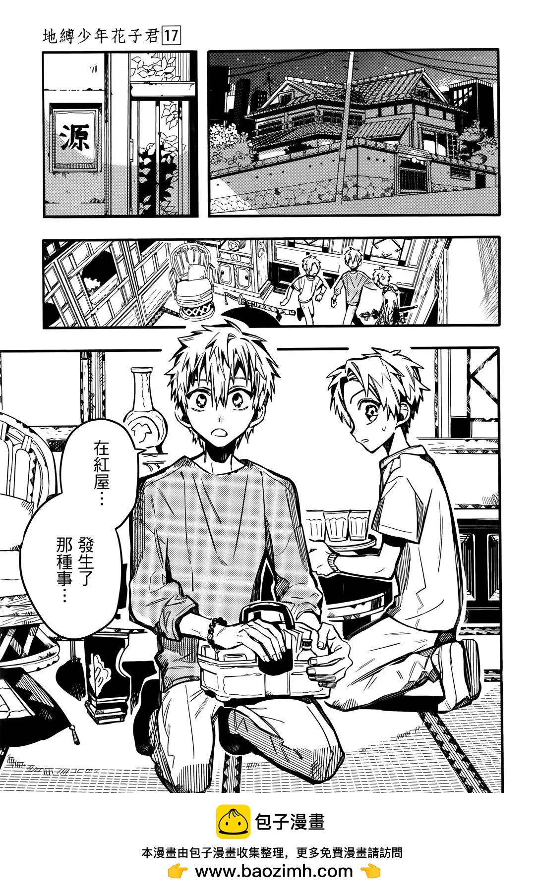 第 95 页