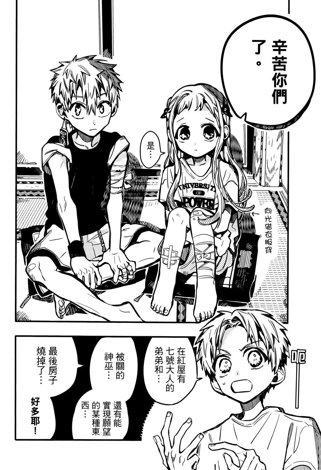 第 96 页