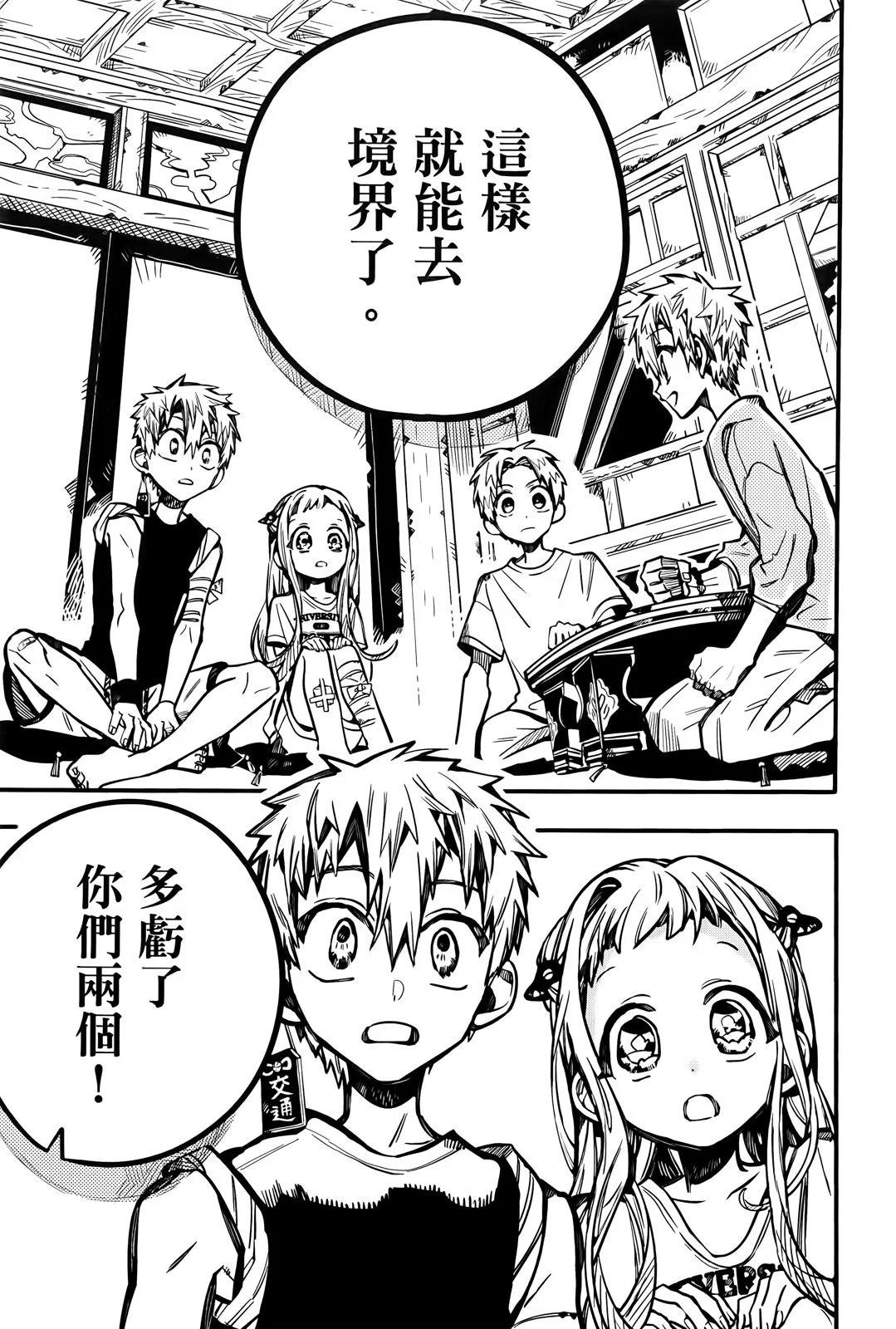 第 99 页