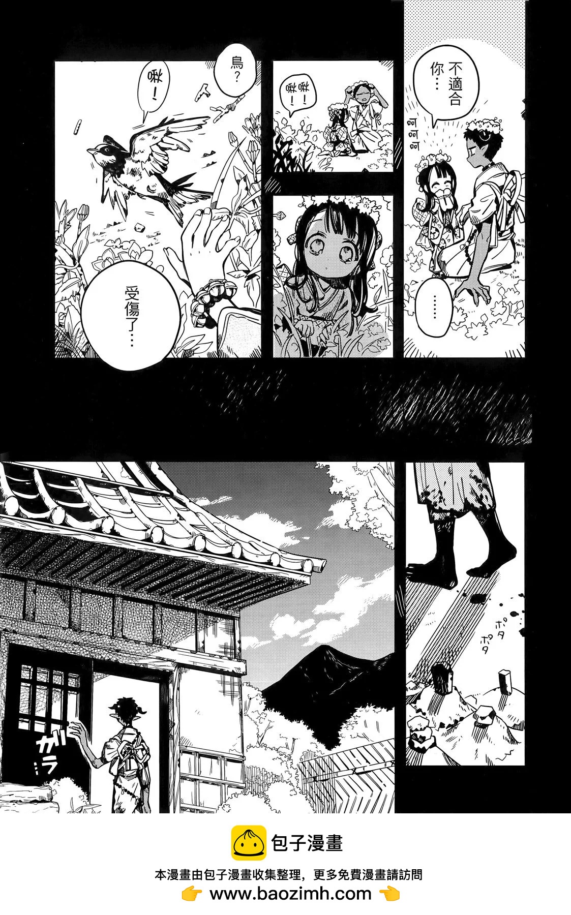 第 100 页
