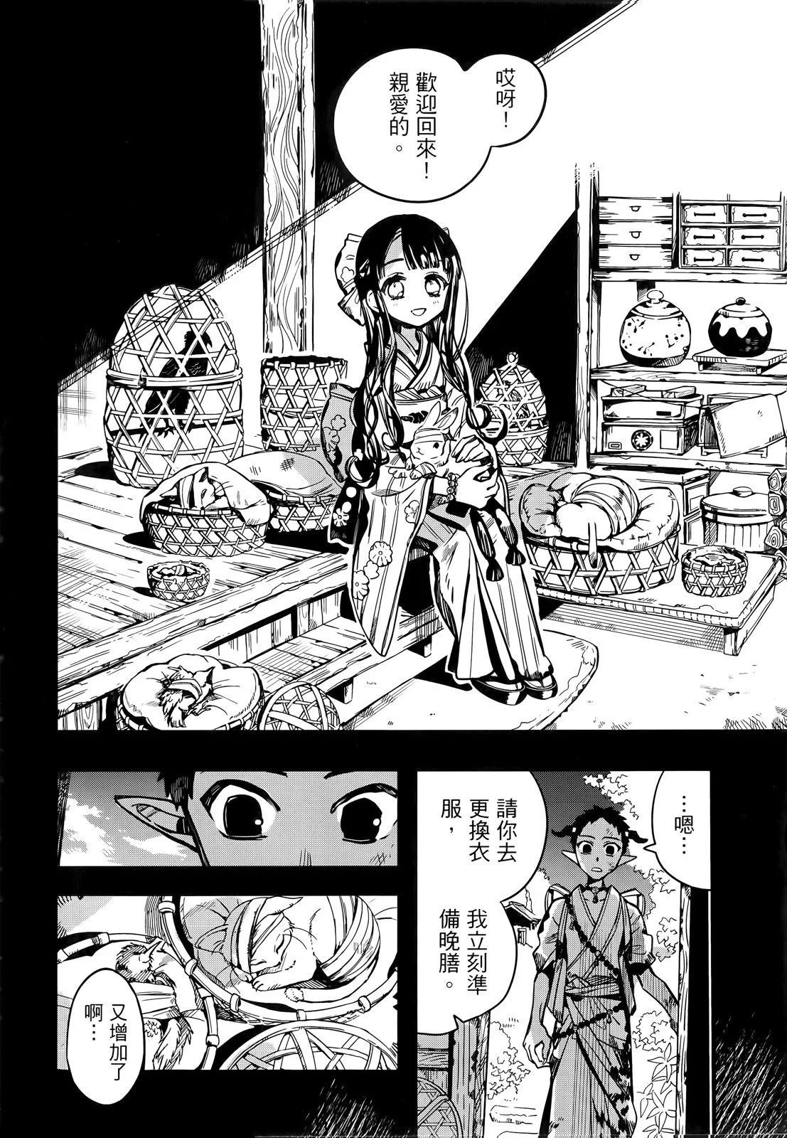 第 101 页