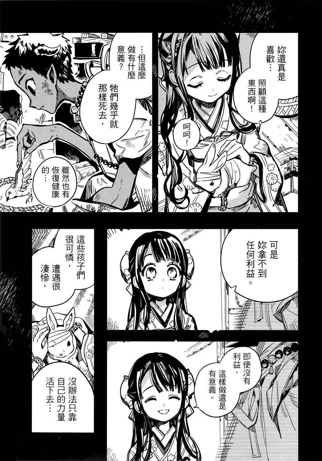 第 102 页