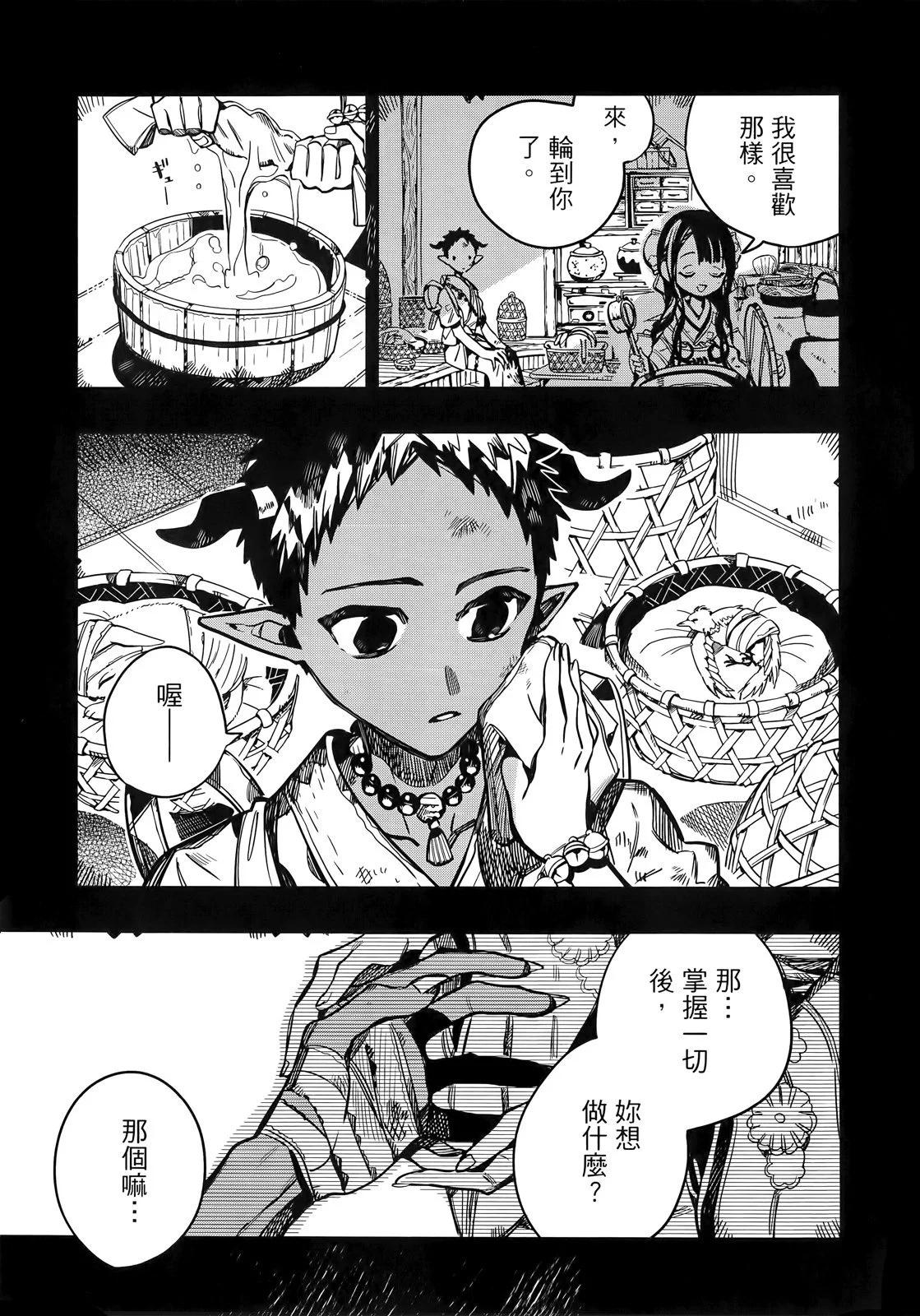 第 104 页