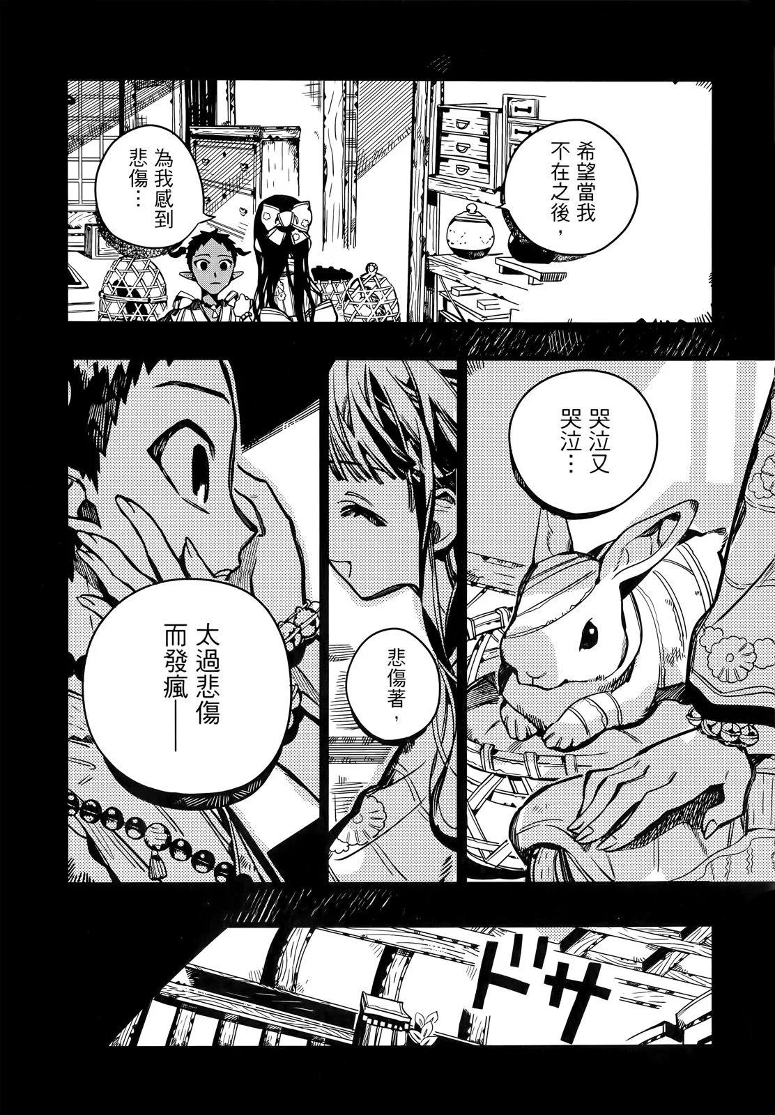 第 105 页