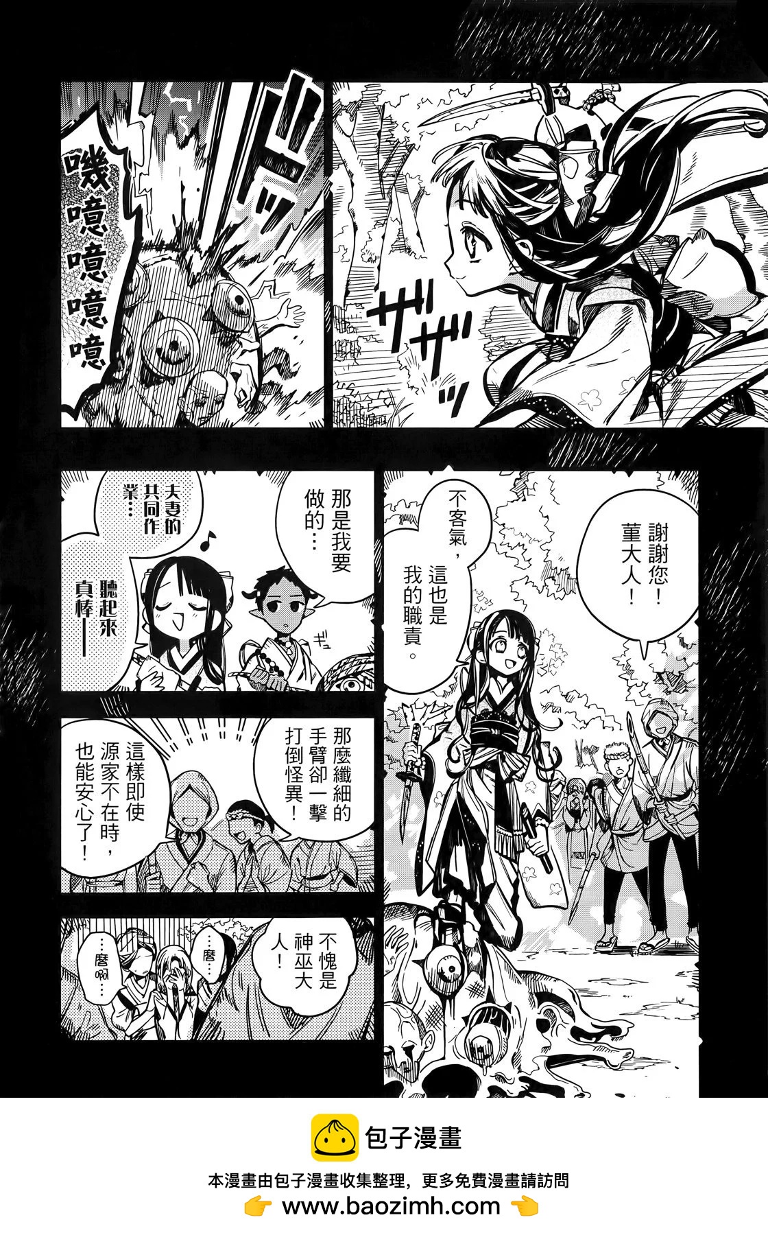 第 107 页