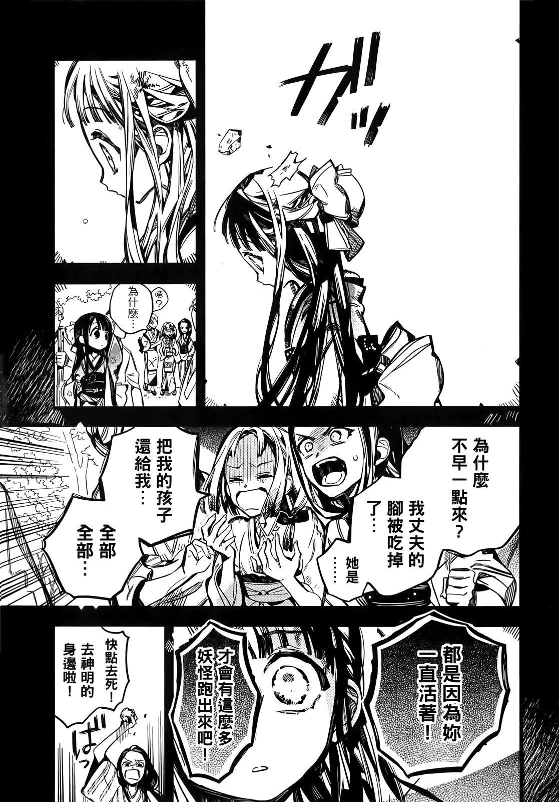 第 108 页
