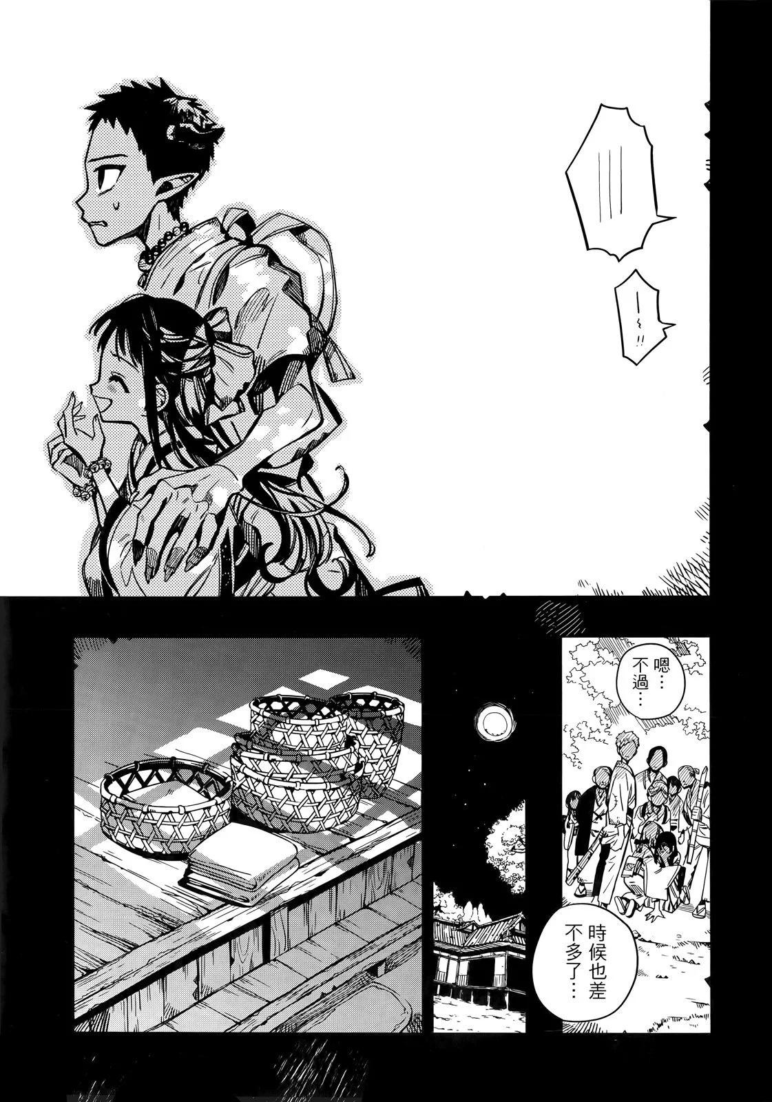 第 110 页