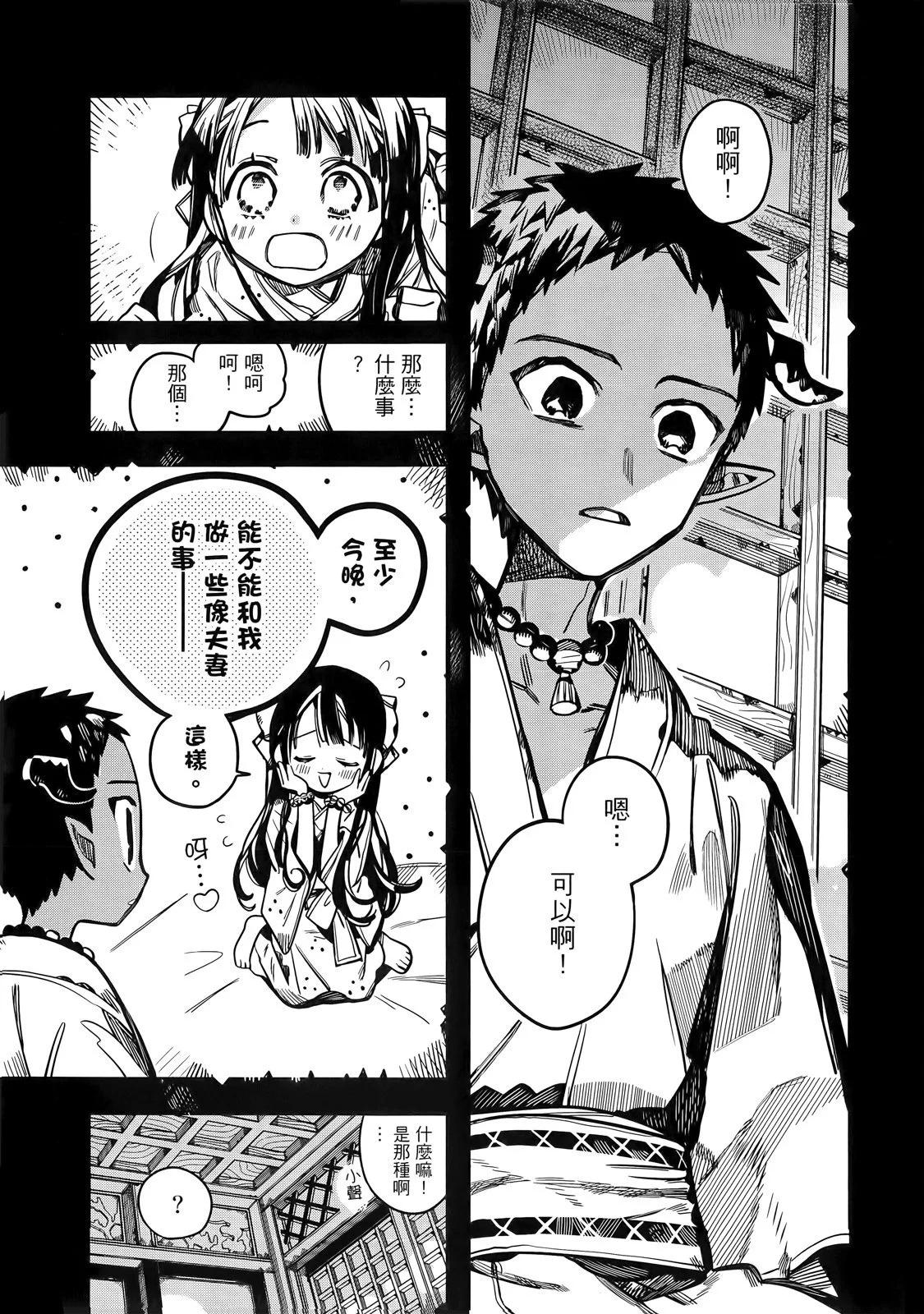 第 112 页