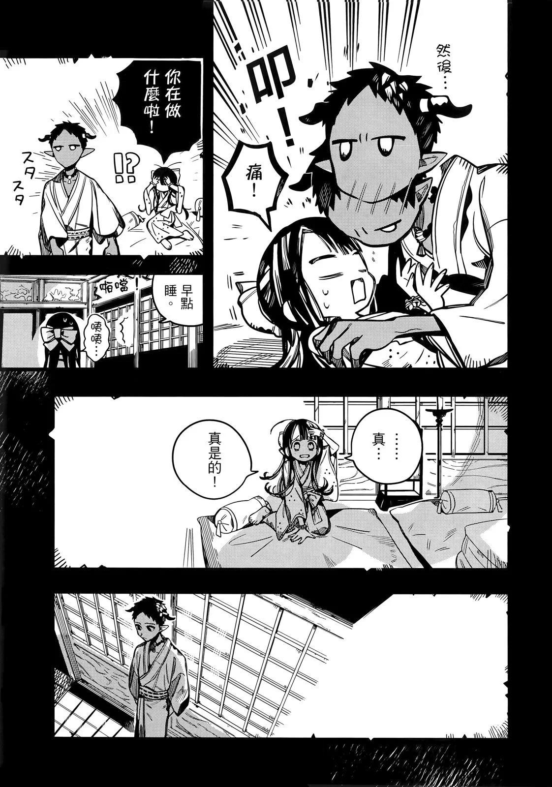 第 116 页