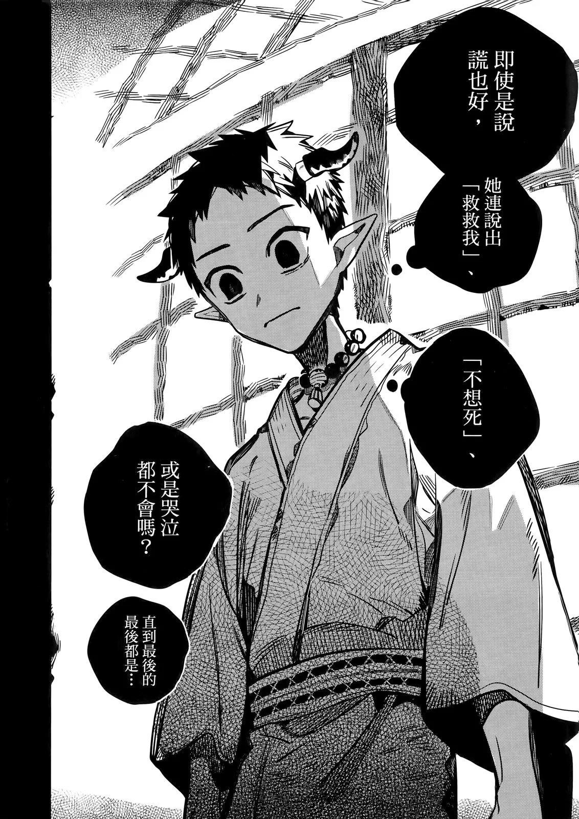 第 117 页