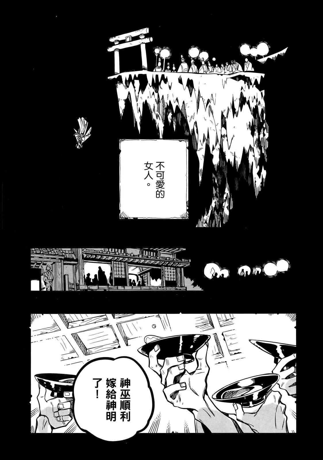 第 118 页