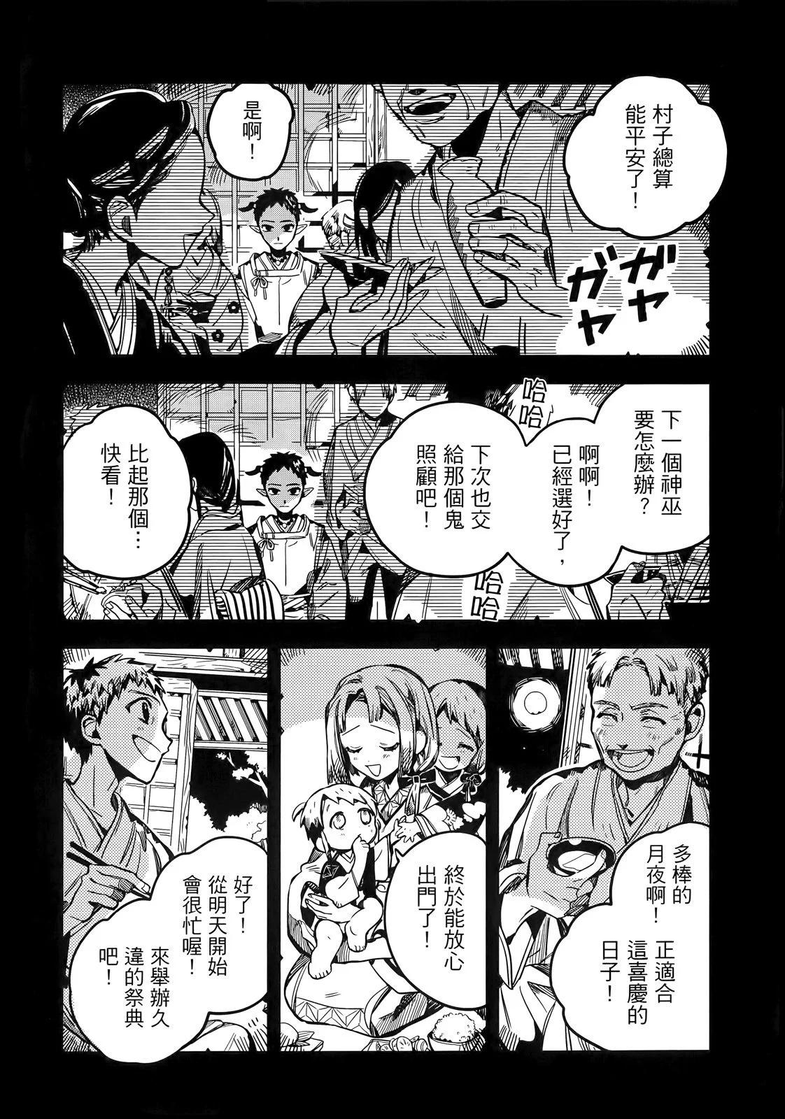 第 119 页