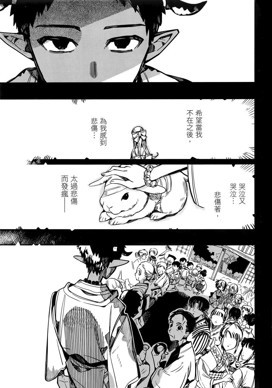 第 120 页