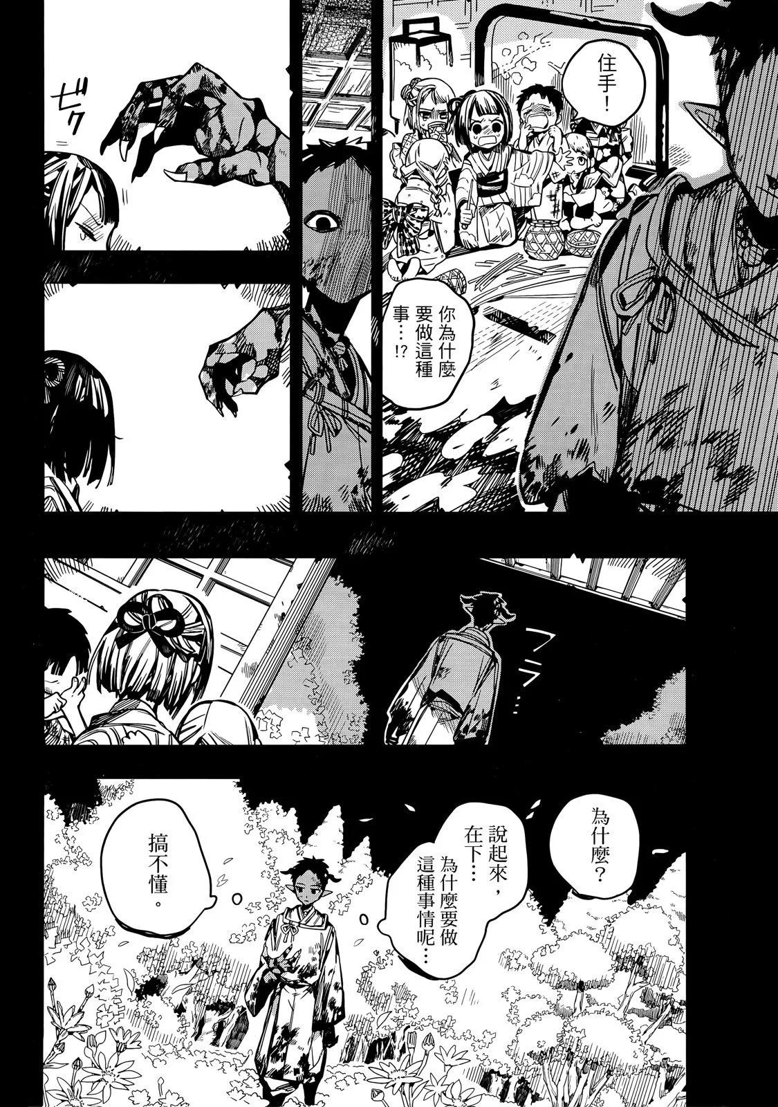 第 122 页