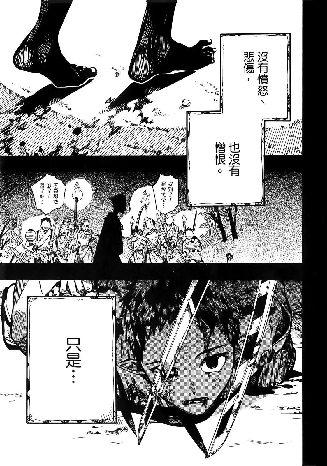 第 123 页