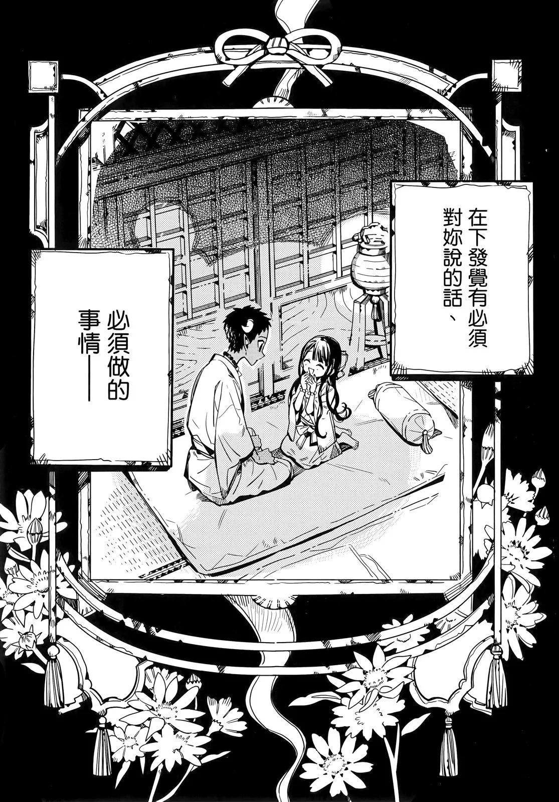 第 125 页