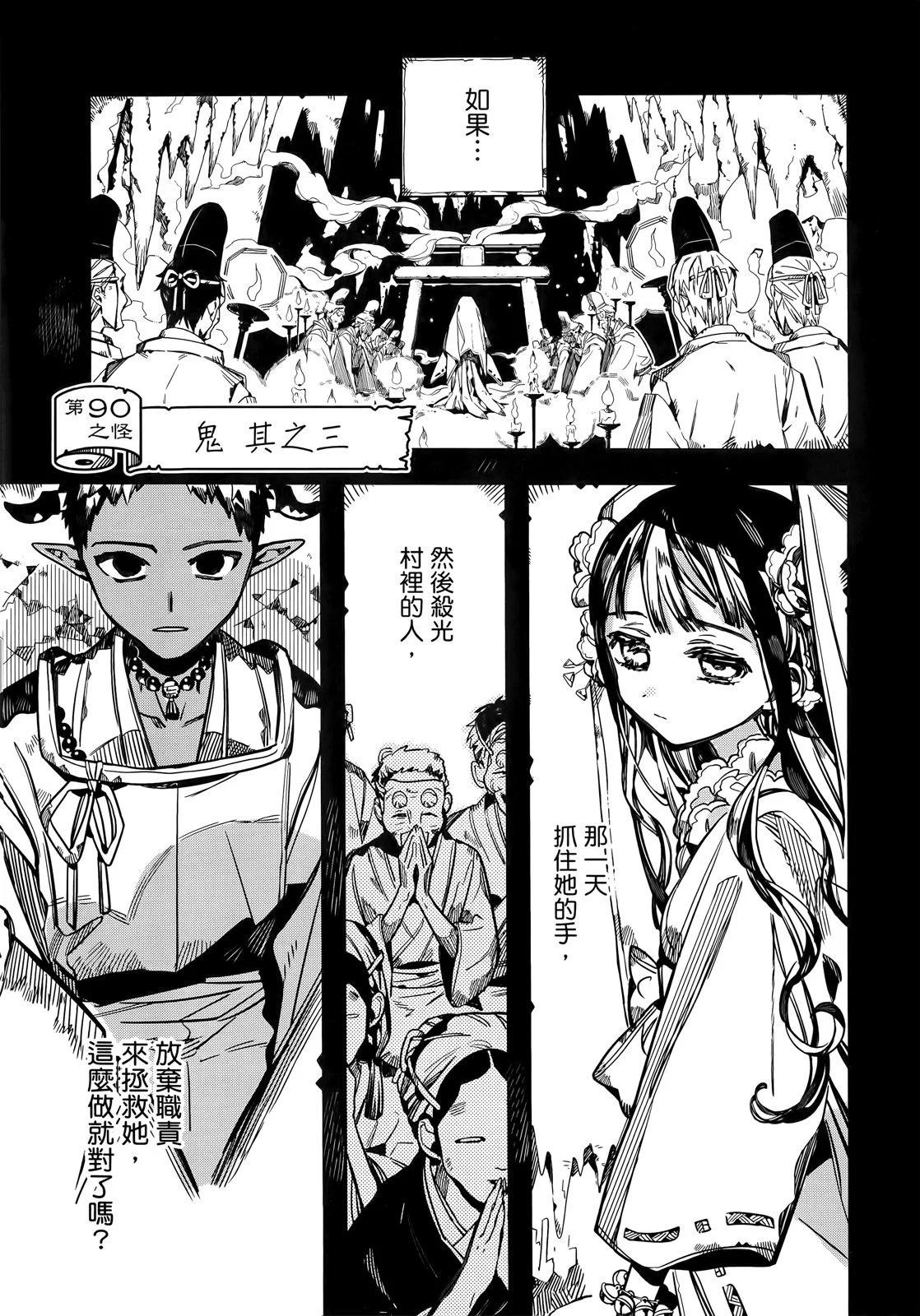 第 127 页