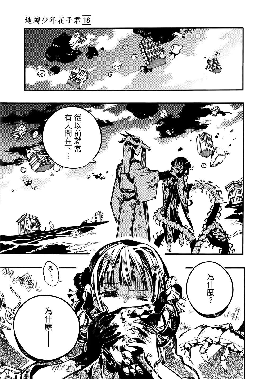 第 129 页