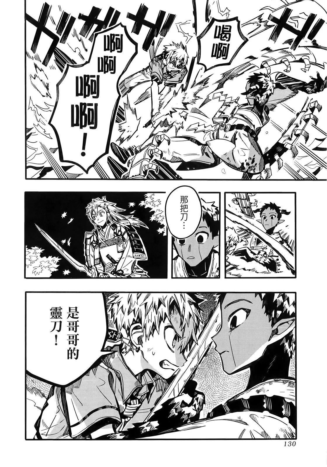 第 134 页