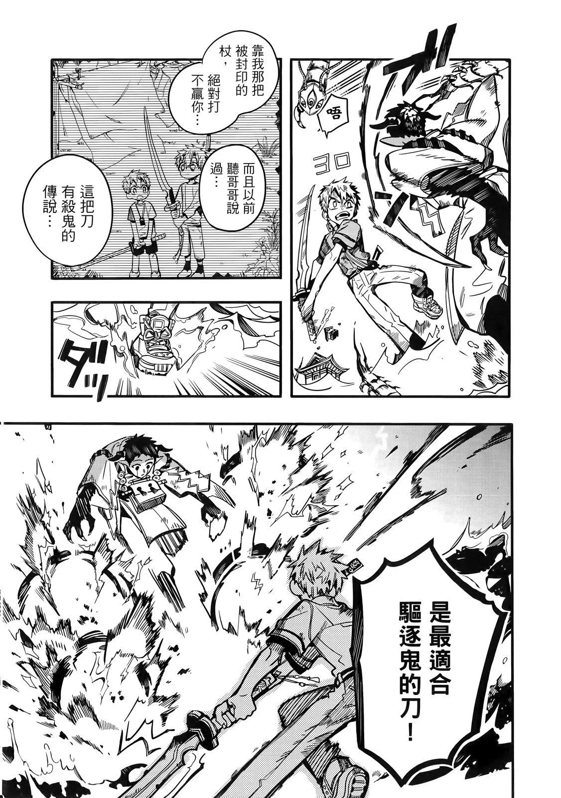 第 135 页