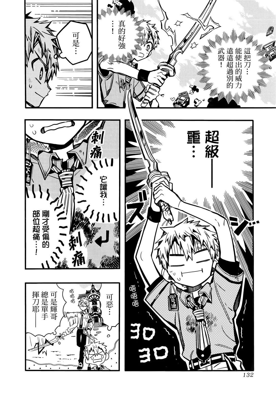 第 136 页