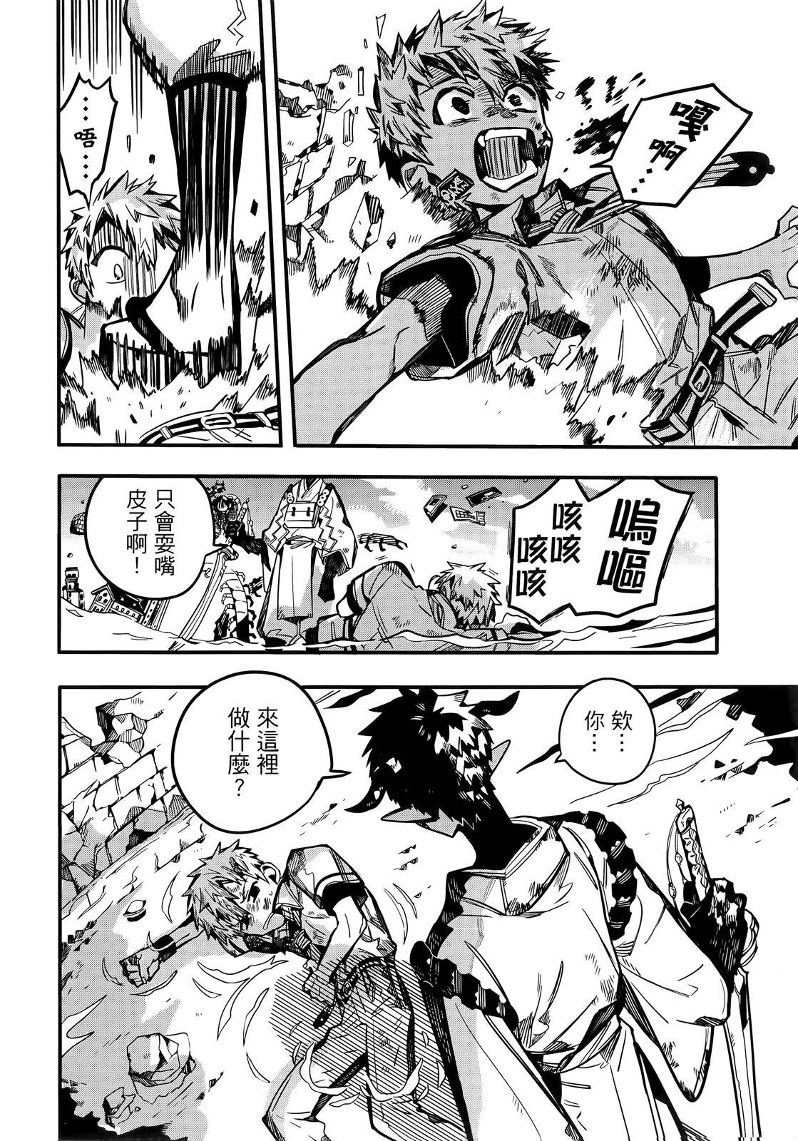 第 140 页