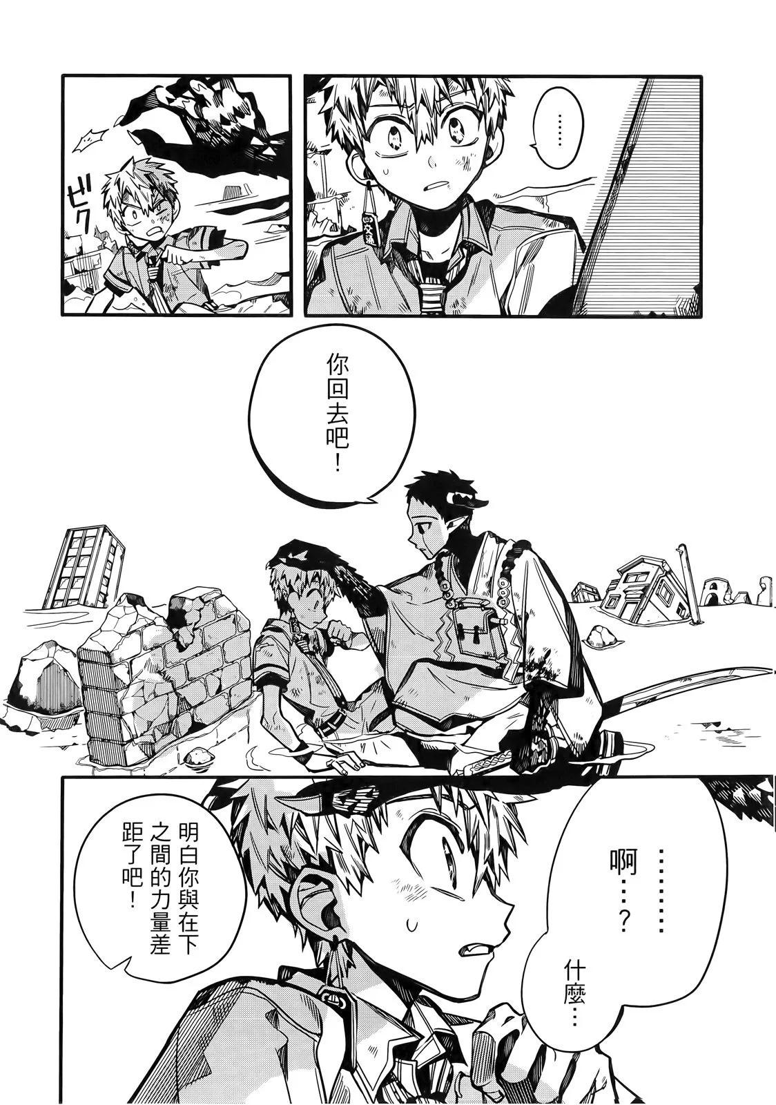 第 142 页