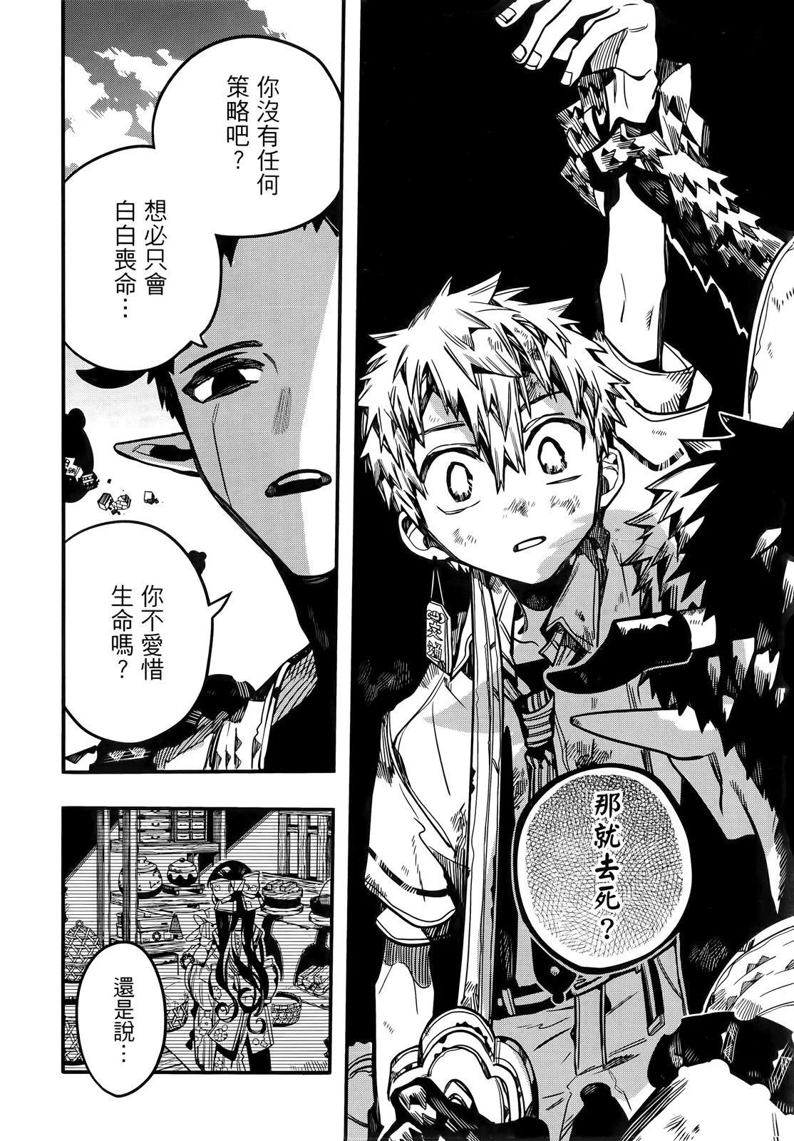 第 144 页