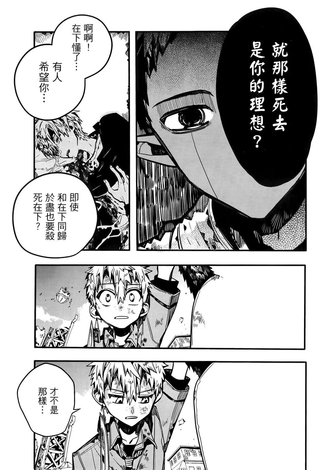 第 145 页